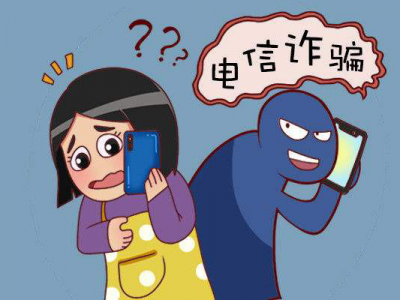 【平安文化建設(shè)】銀行賬戶要年檢？千萬(wàn)要提高警惕！