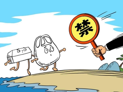 2023“限塑”升級(jí)，德國、法國、泰國等出臺(tái)新措施！